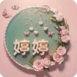 忘忧