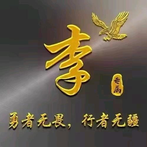 追梦