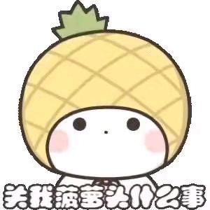 麦当劳吃了个花心超人