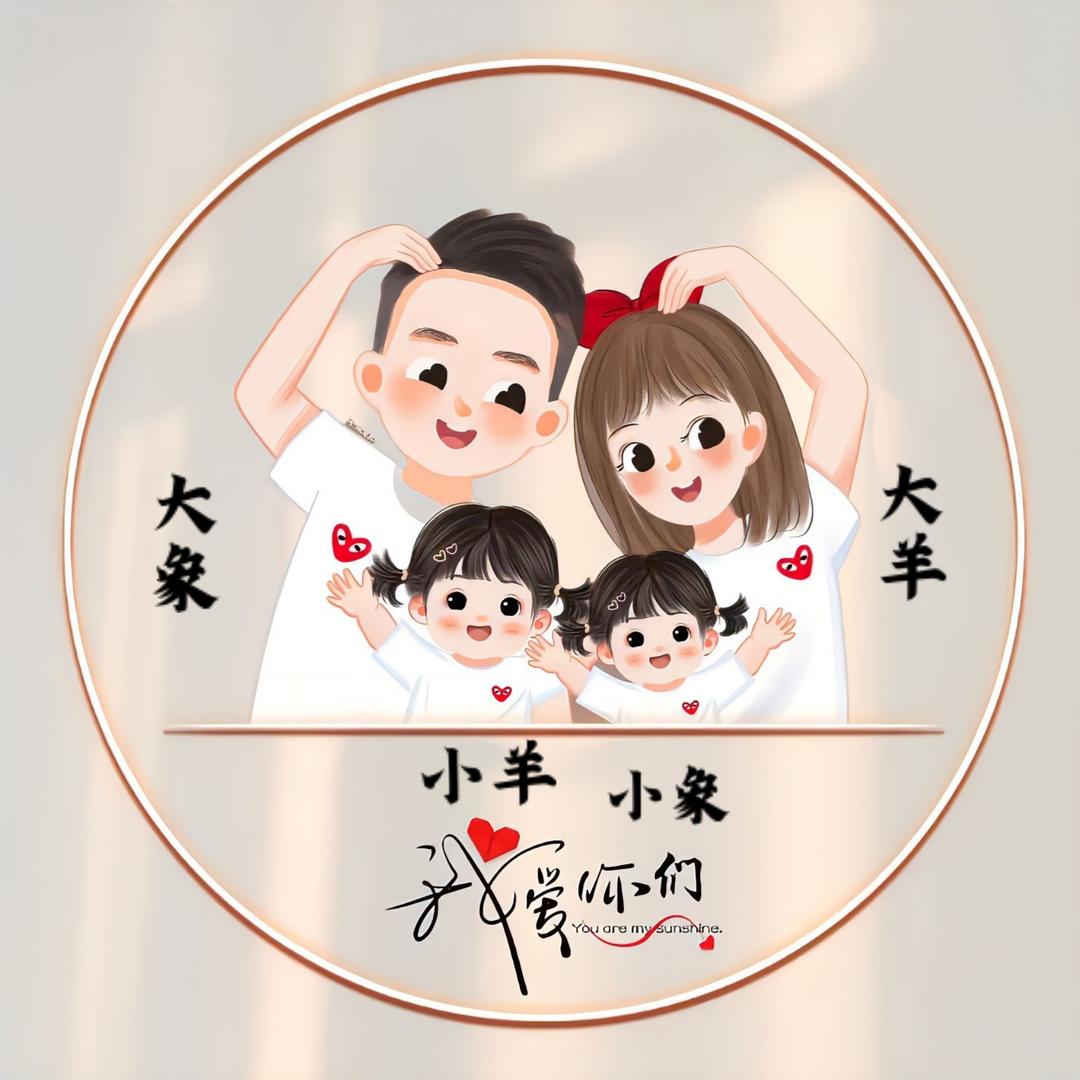 遗忘 溺爱