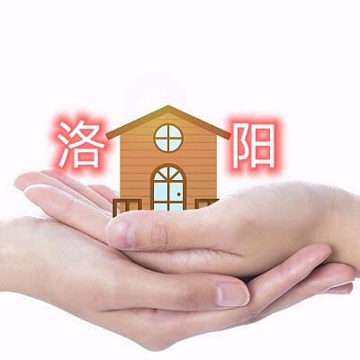 洛阳房导航
