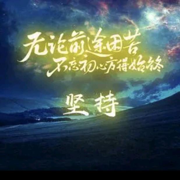 🌴🌴向暖🌿🌿