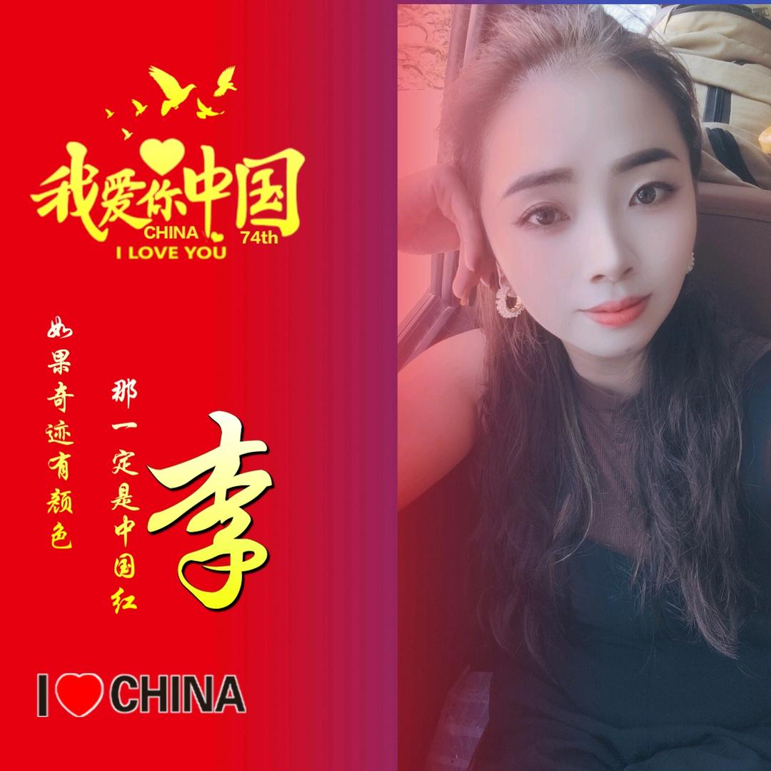 娇娇