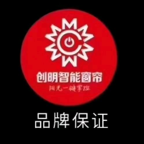 大理创明智能遮阳布颜悦色