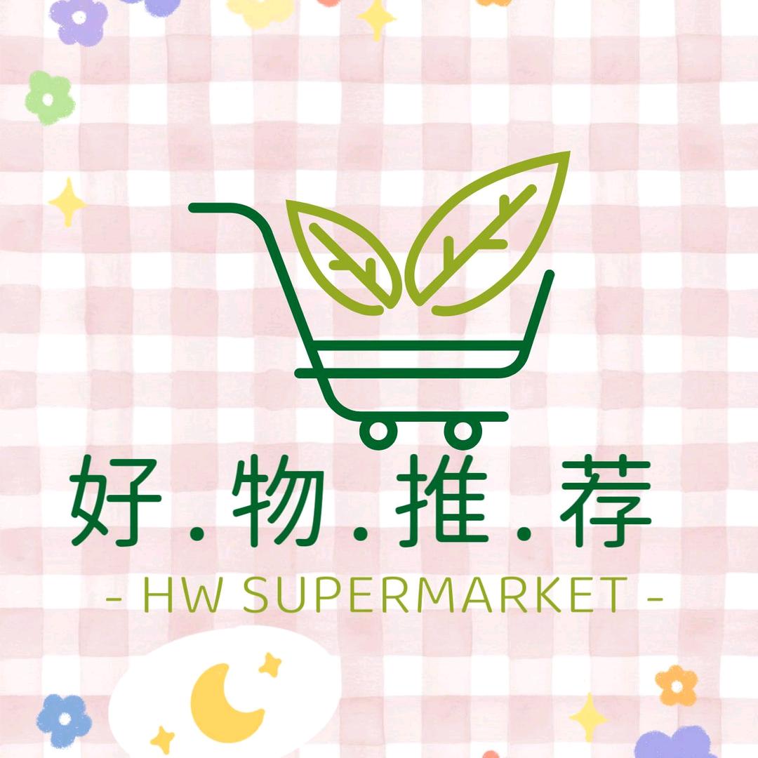 好物分享🍓