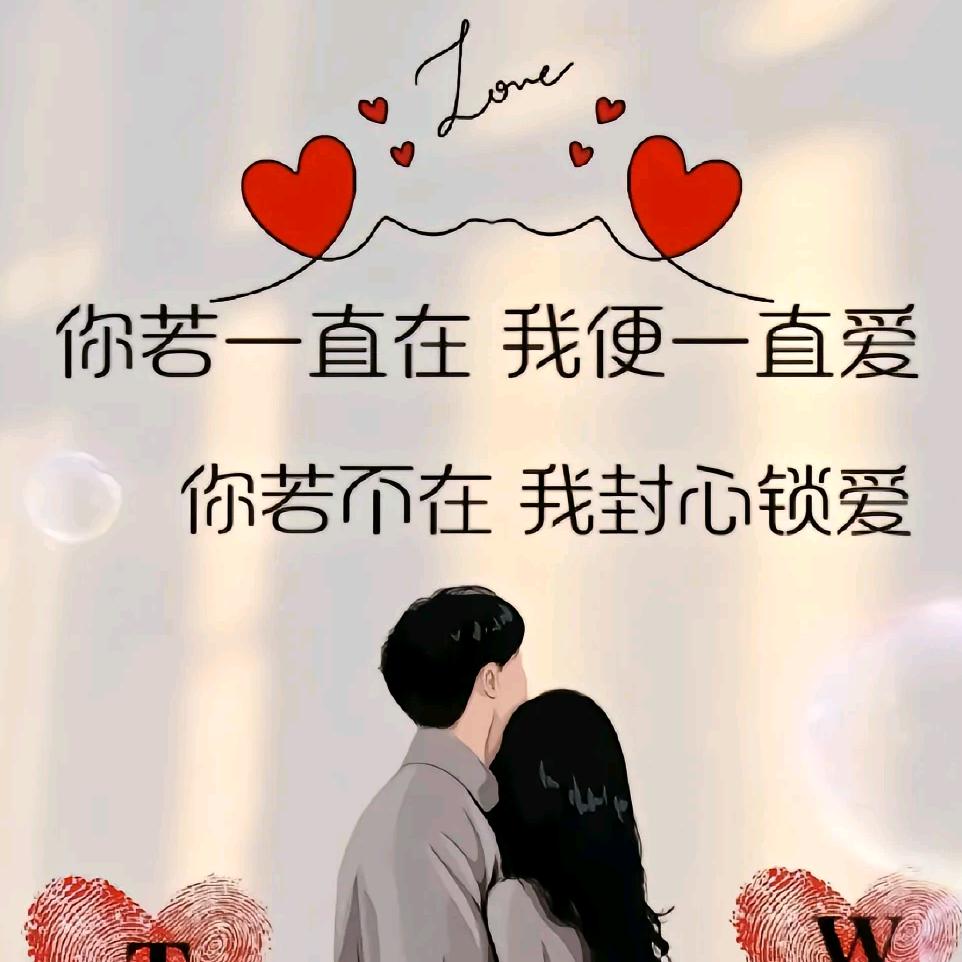 明月清风