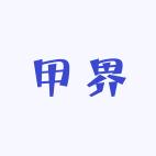 yijialiushui