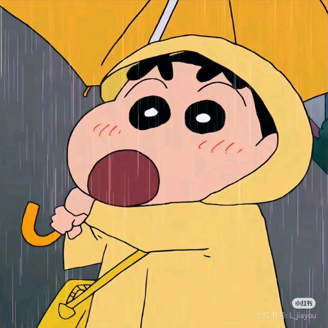 请你吃冰