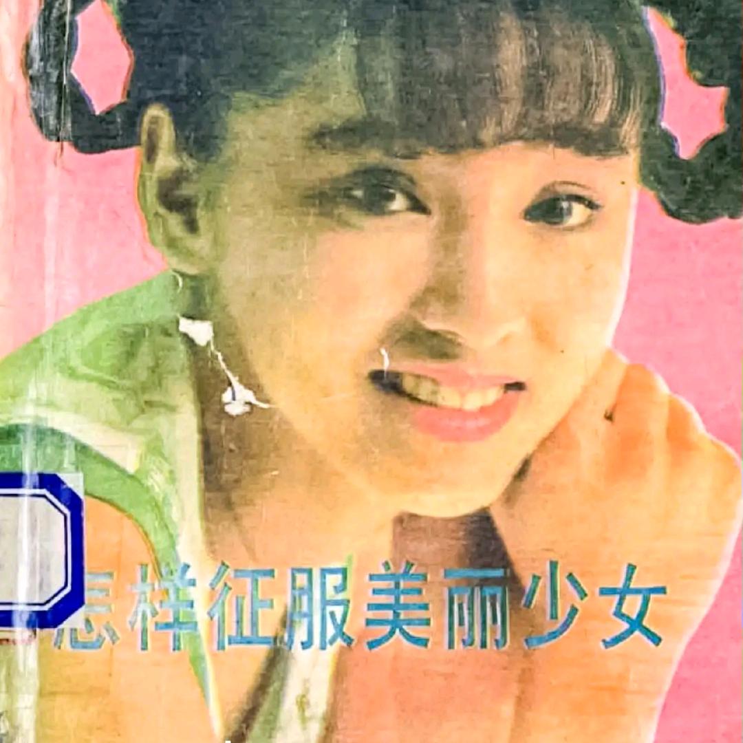 卑微小陈。