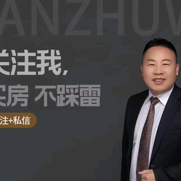 老任现金收房～