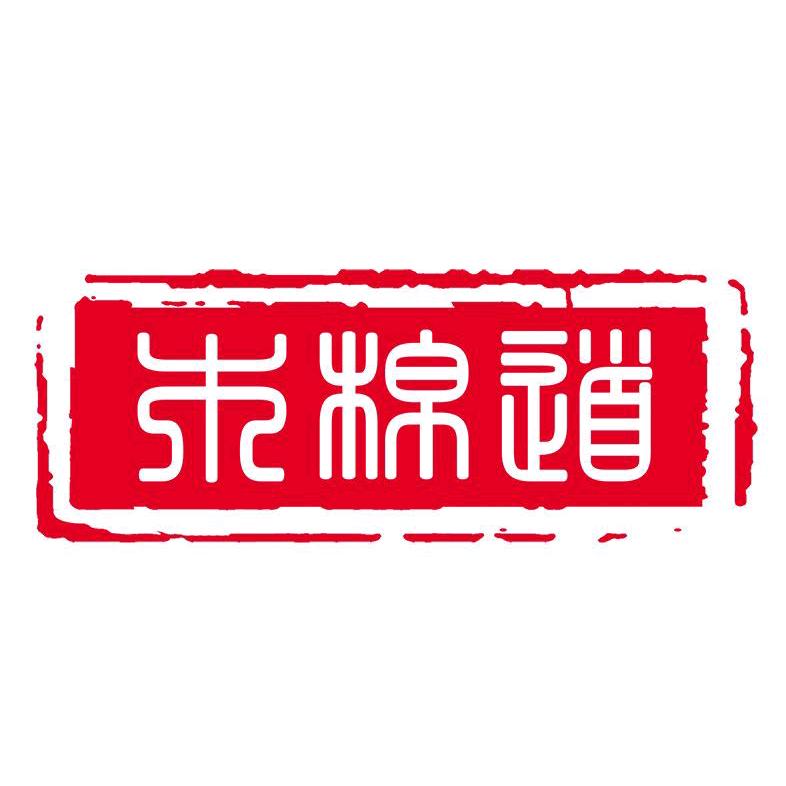 东莞木棉道