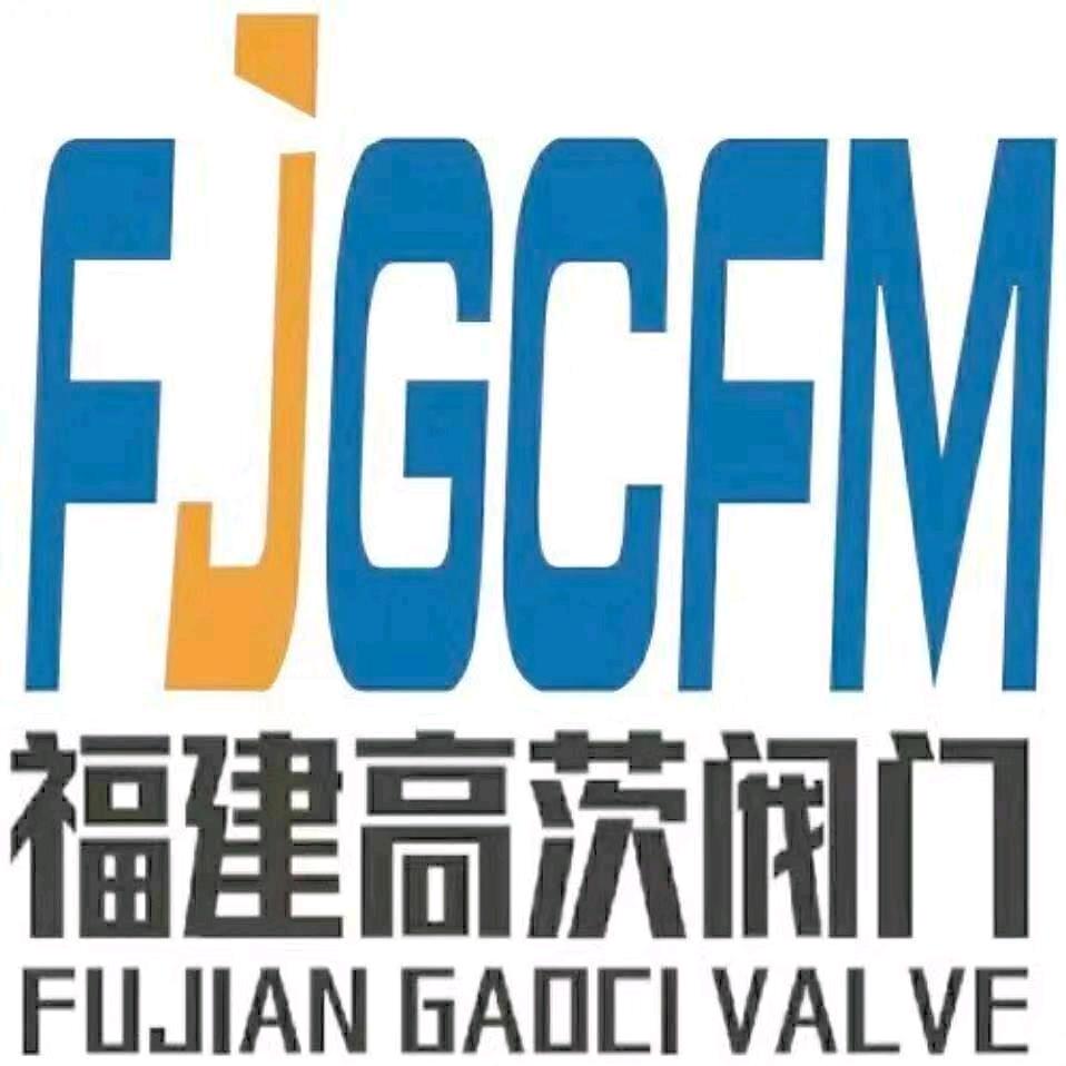 天津塘沽精茨阀门有限公司
