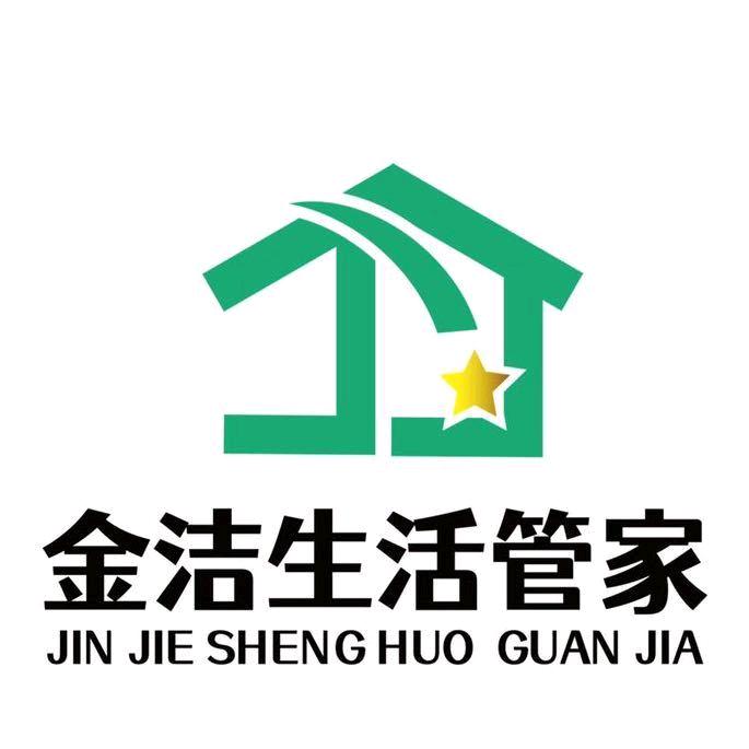 爱干净的胡班长