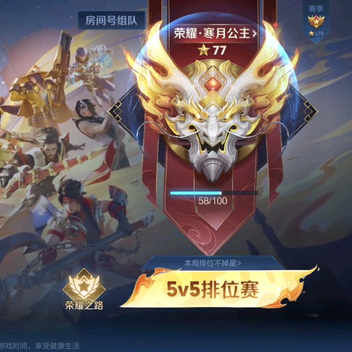 甜妹呀