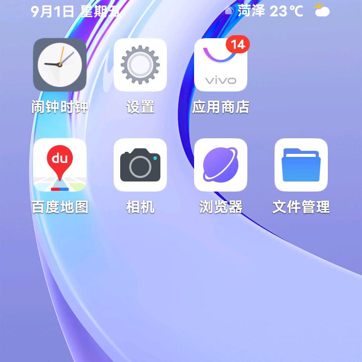 我是你的小可爱