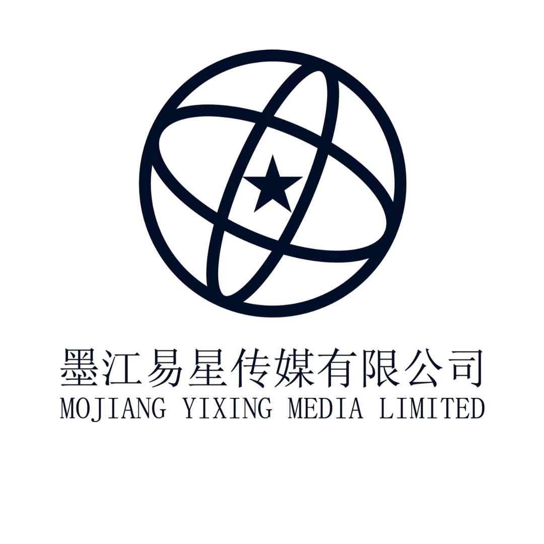 易星传媒