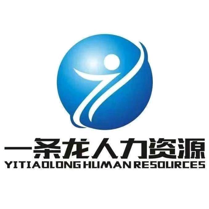 一条龙人力~小辉