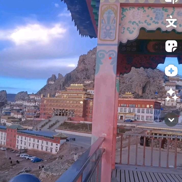 德吉
