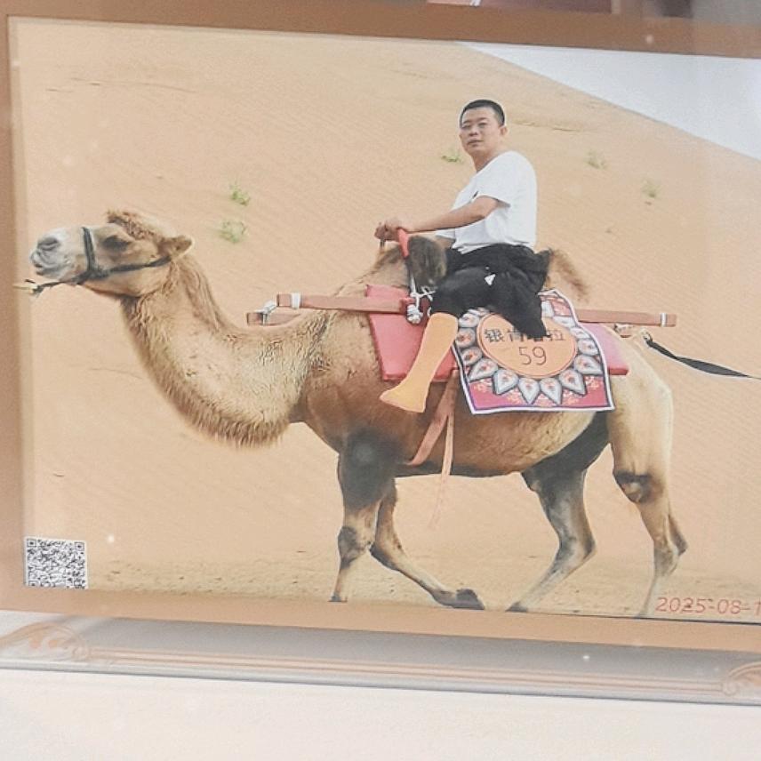 珍重