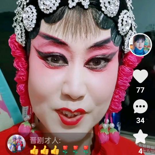 繁峙县北晋秧张斗兰