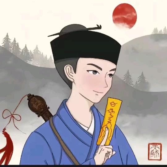 小道童