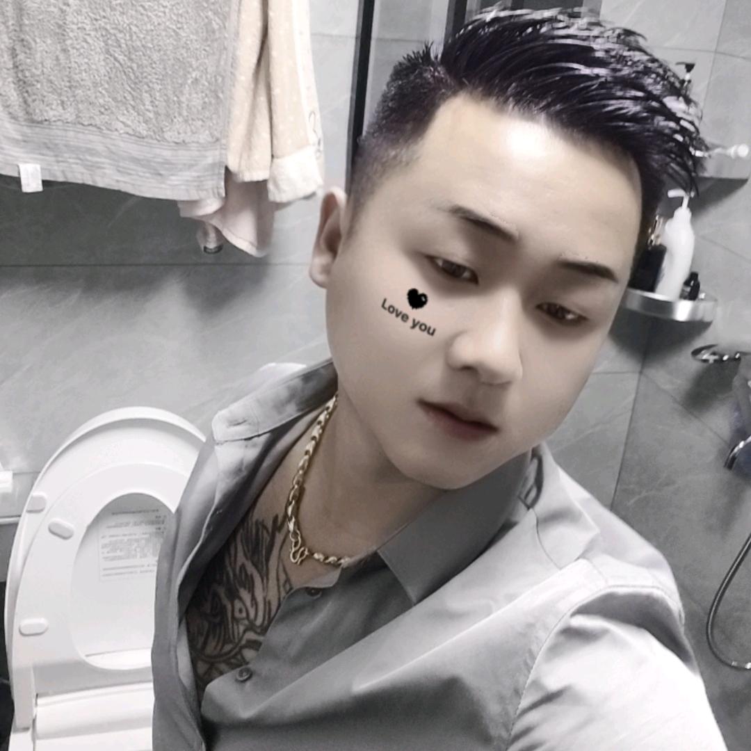 清者自清