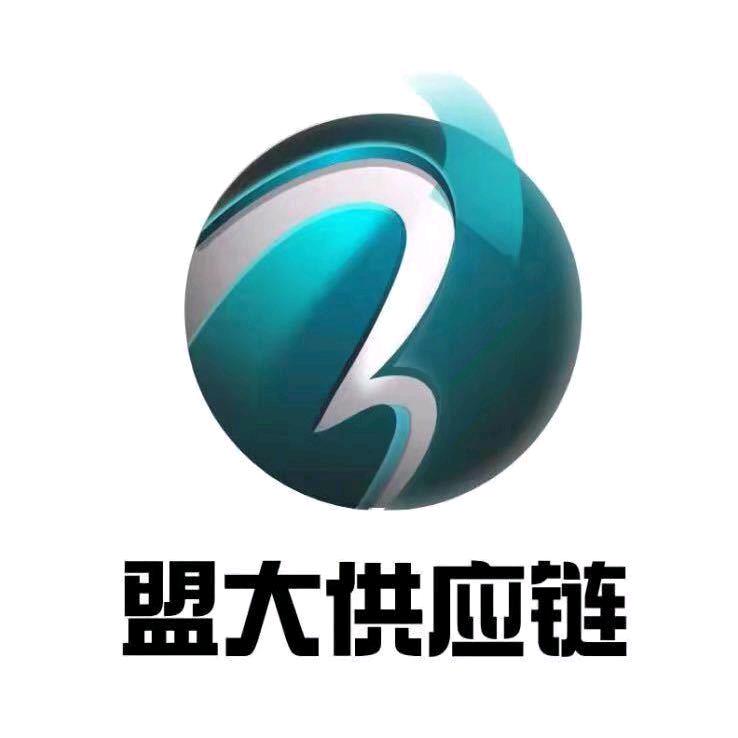 上海盟大供应链-进口美妆供应链