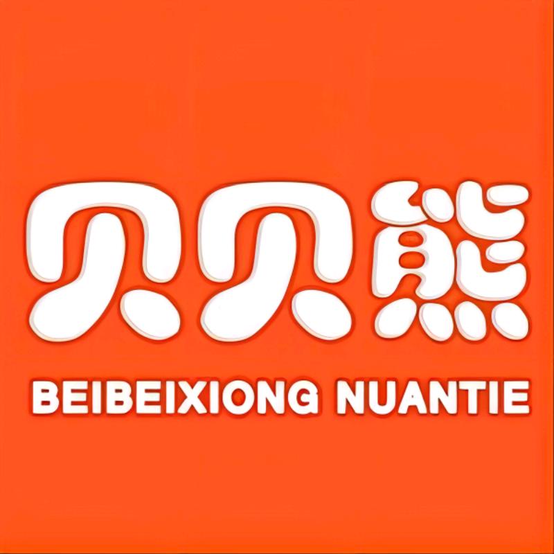 贝贝熊生活电器旗舰店