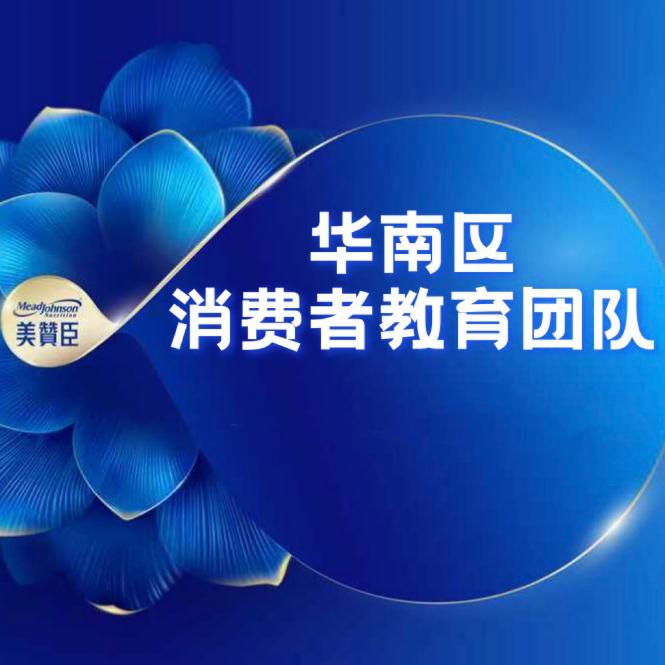 赞宝爱的营养站