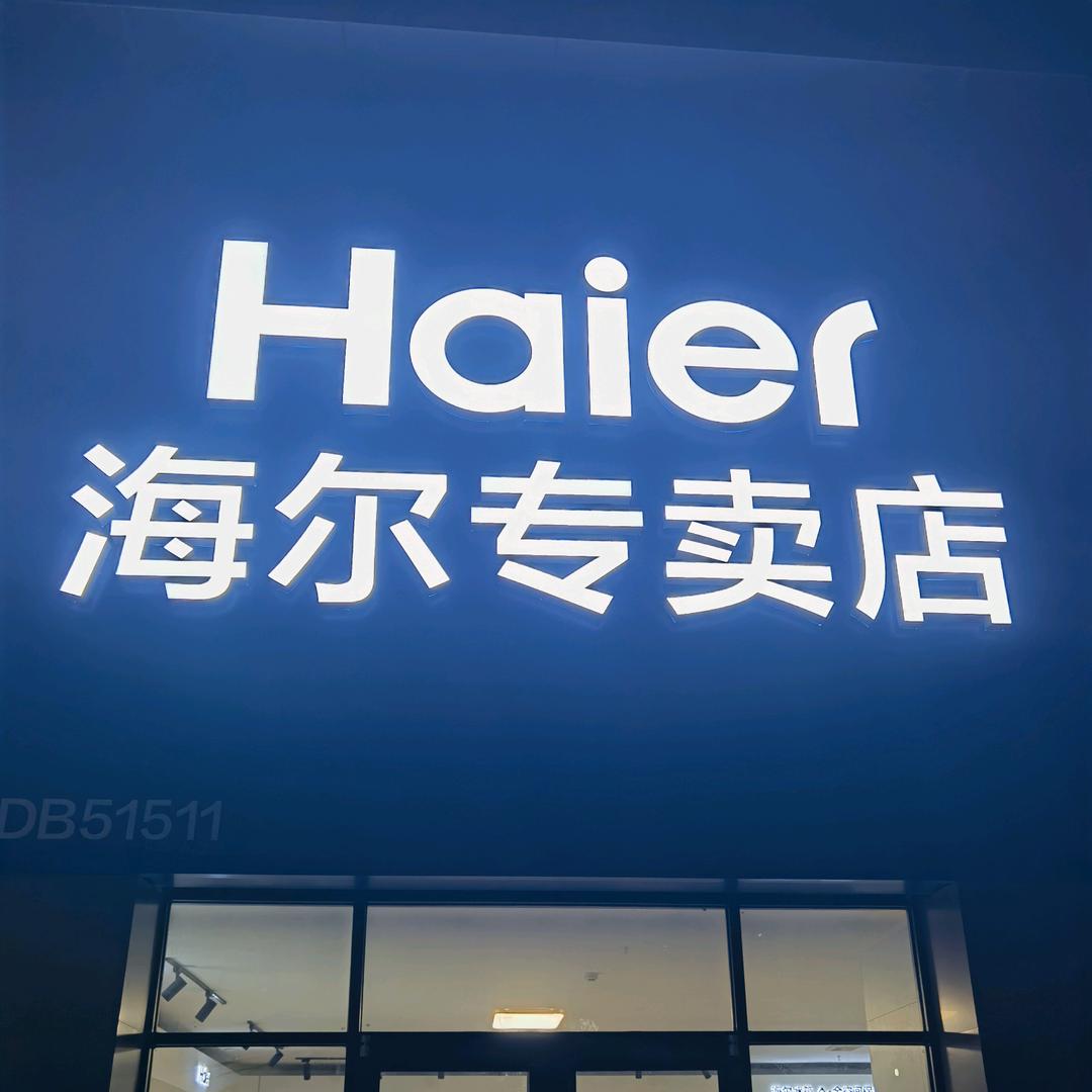 海底10万里