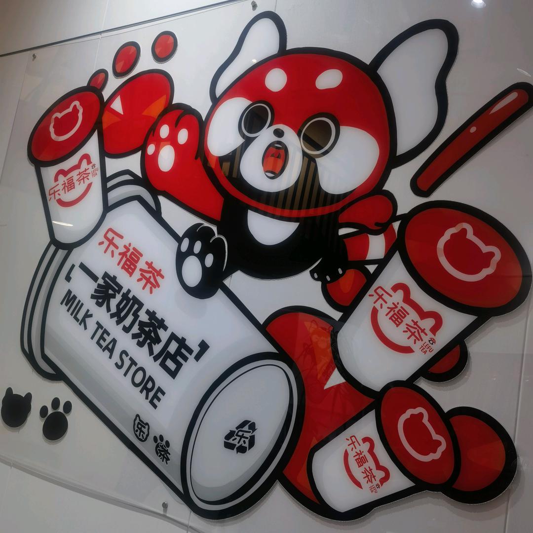 墨名棋喵