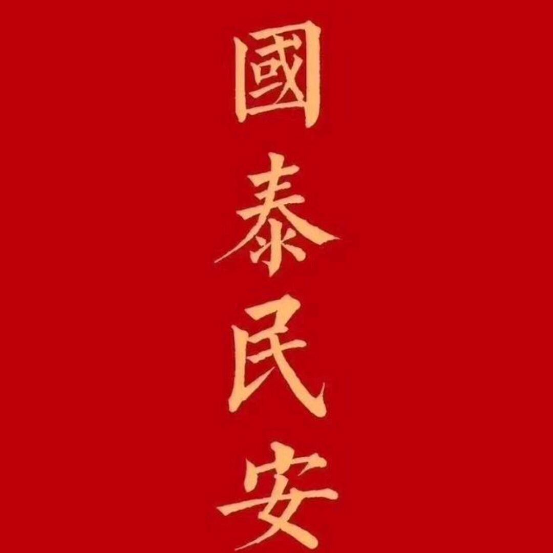 乘风御浪
