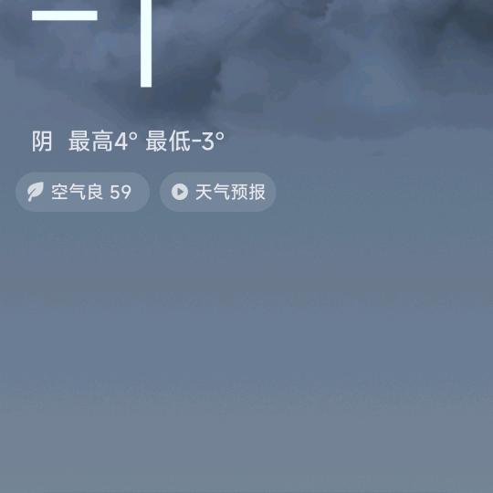 力量