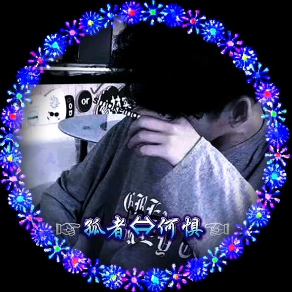 人间清醒