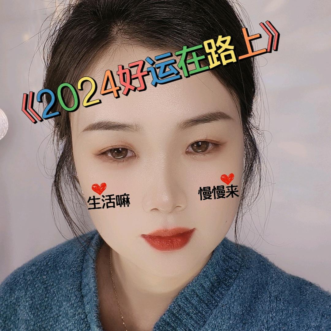 小柒呀（早6点首播）