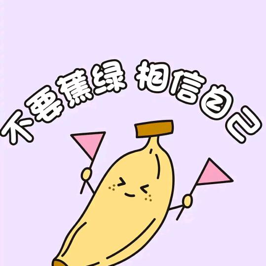清甜凉茶