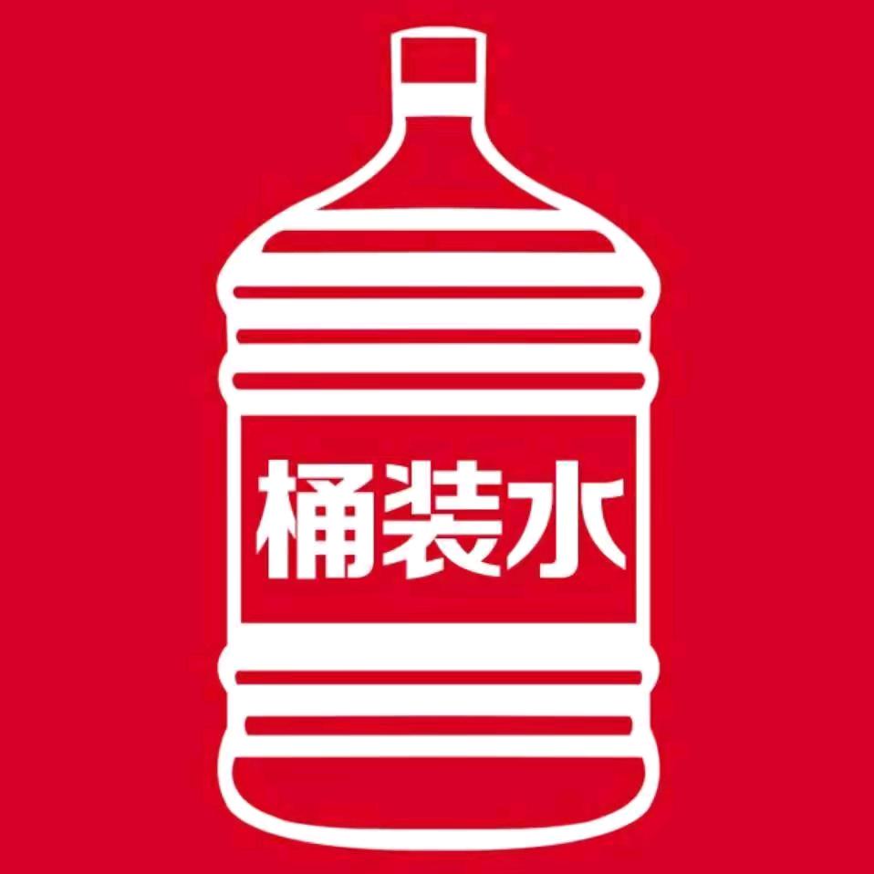 🌈阜清泉水站