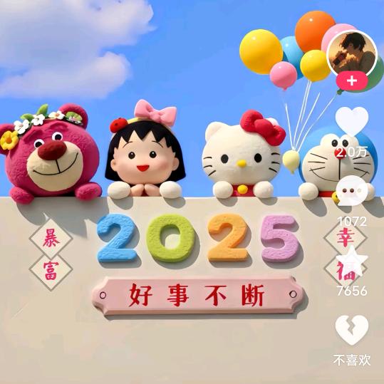 飞舞的蒲公英