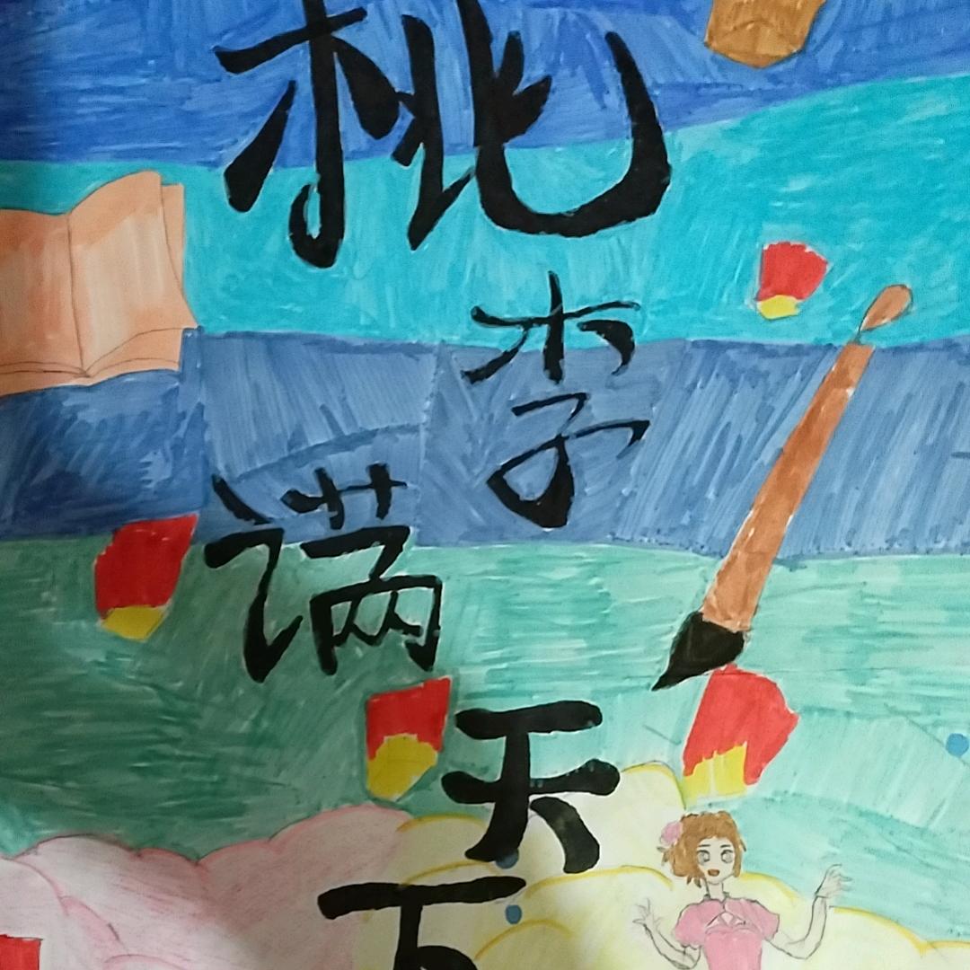 许卿一世安暖，许我一世繁华