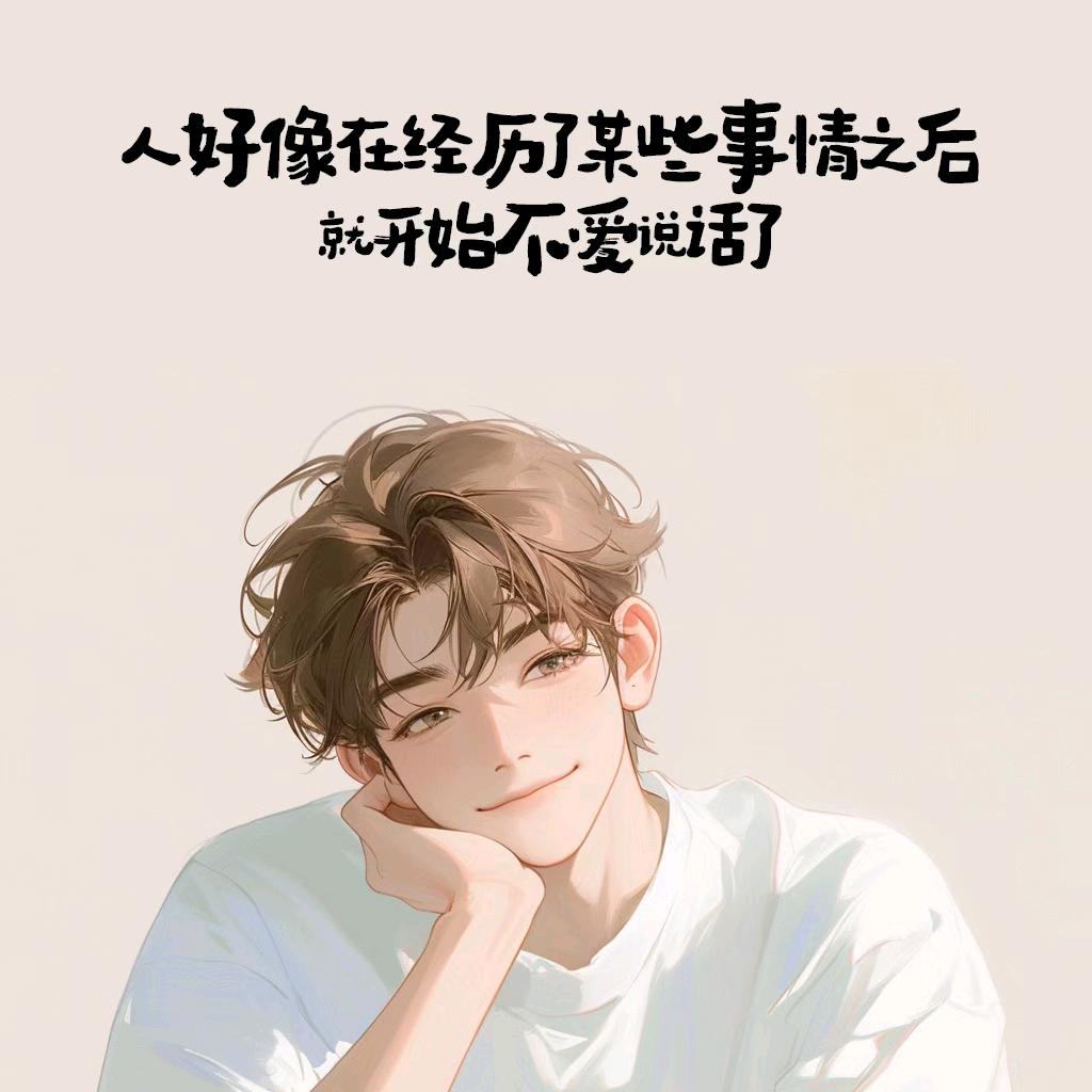 苏可爱