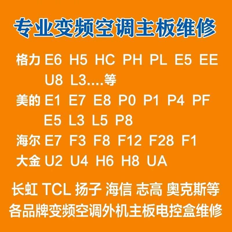 温度调控师(静创)