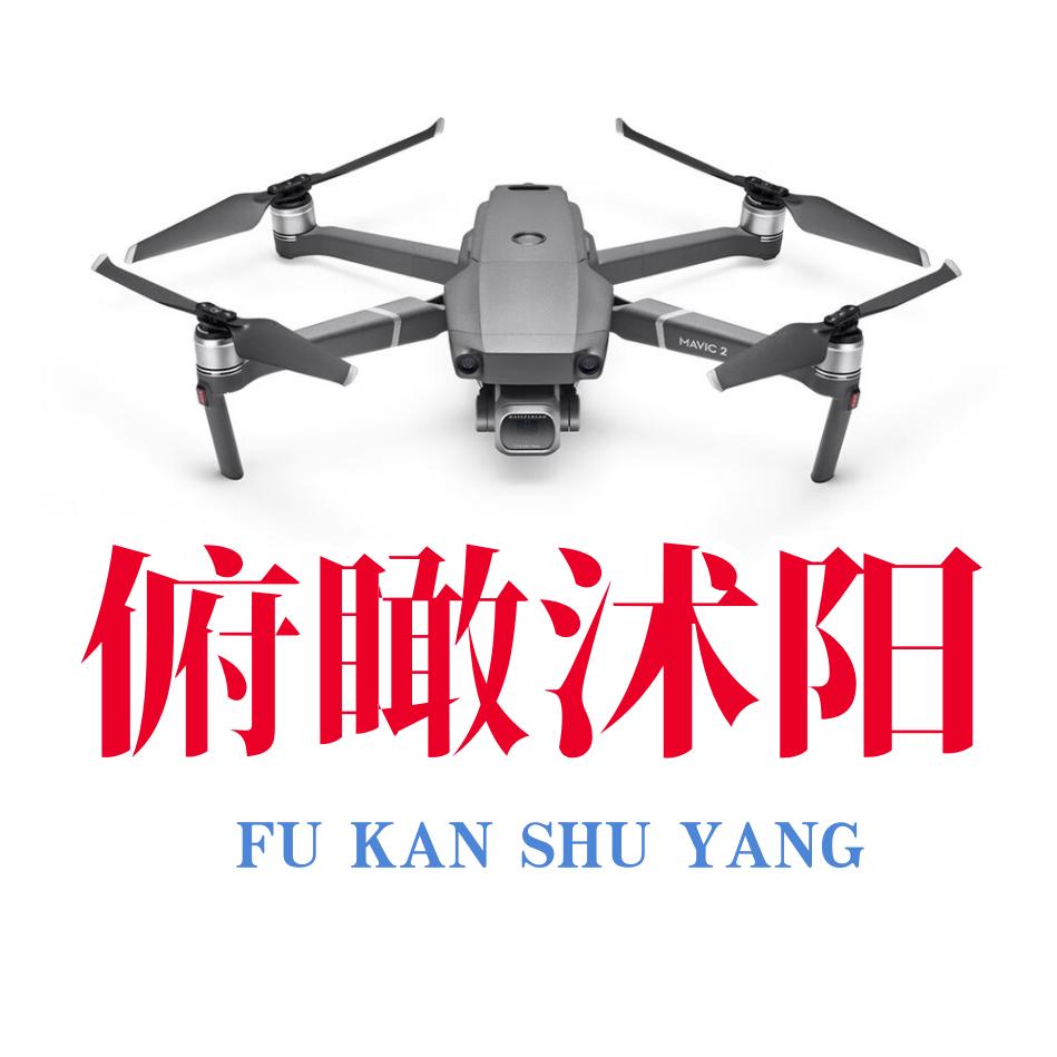 俯瞰沭阳(归海一刀)