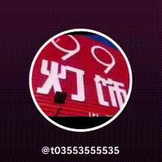 99灯饰