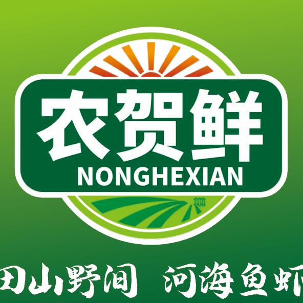 农贺鲜（农贸市场直招）