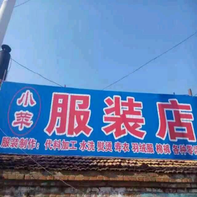 苹苹