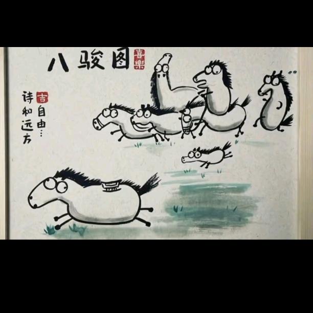 行