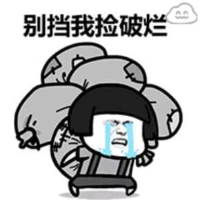 关