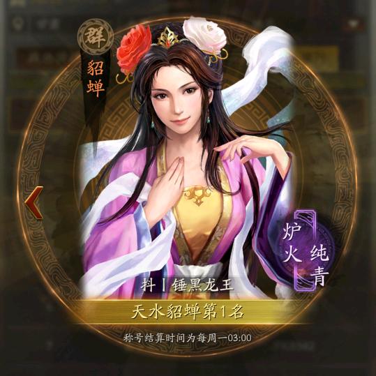 今白夜