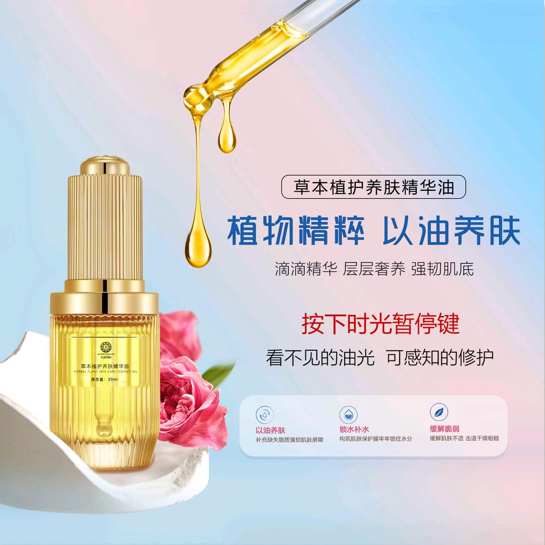 广州化妆品有限公司