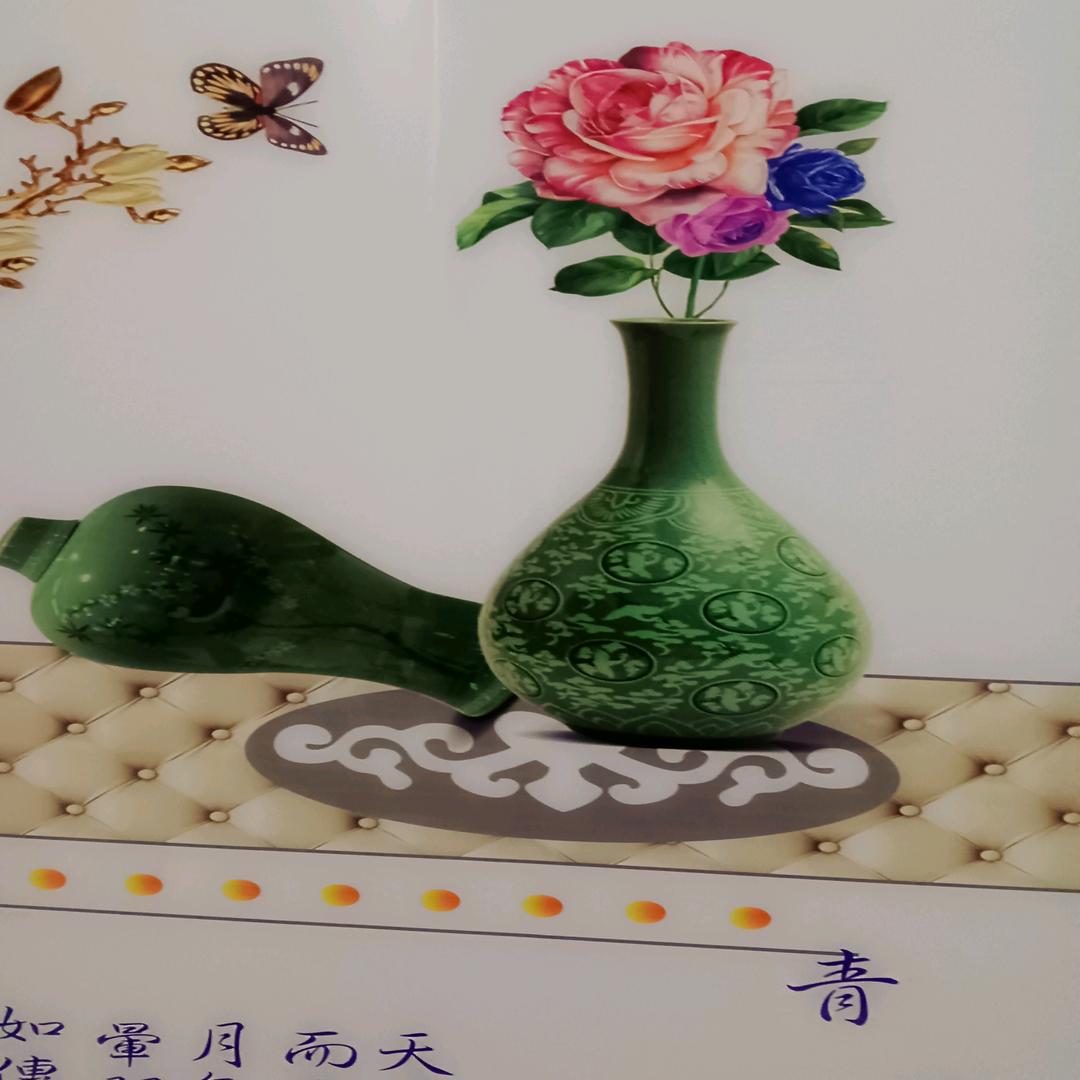 美好未来